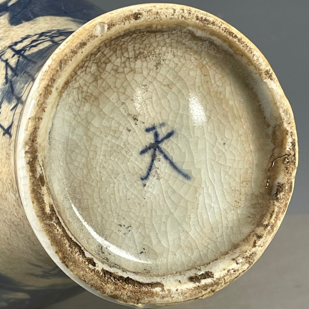 Chinese Antique-style Living Room Vase