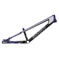 SYB 185: 18.5” TT Junior BMX Frame