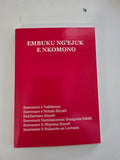 Embuku Ng'ejuk ENkomono - Masaai Prayer Book