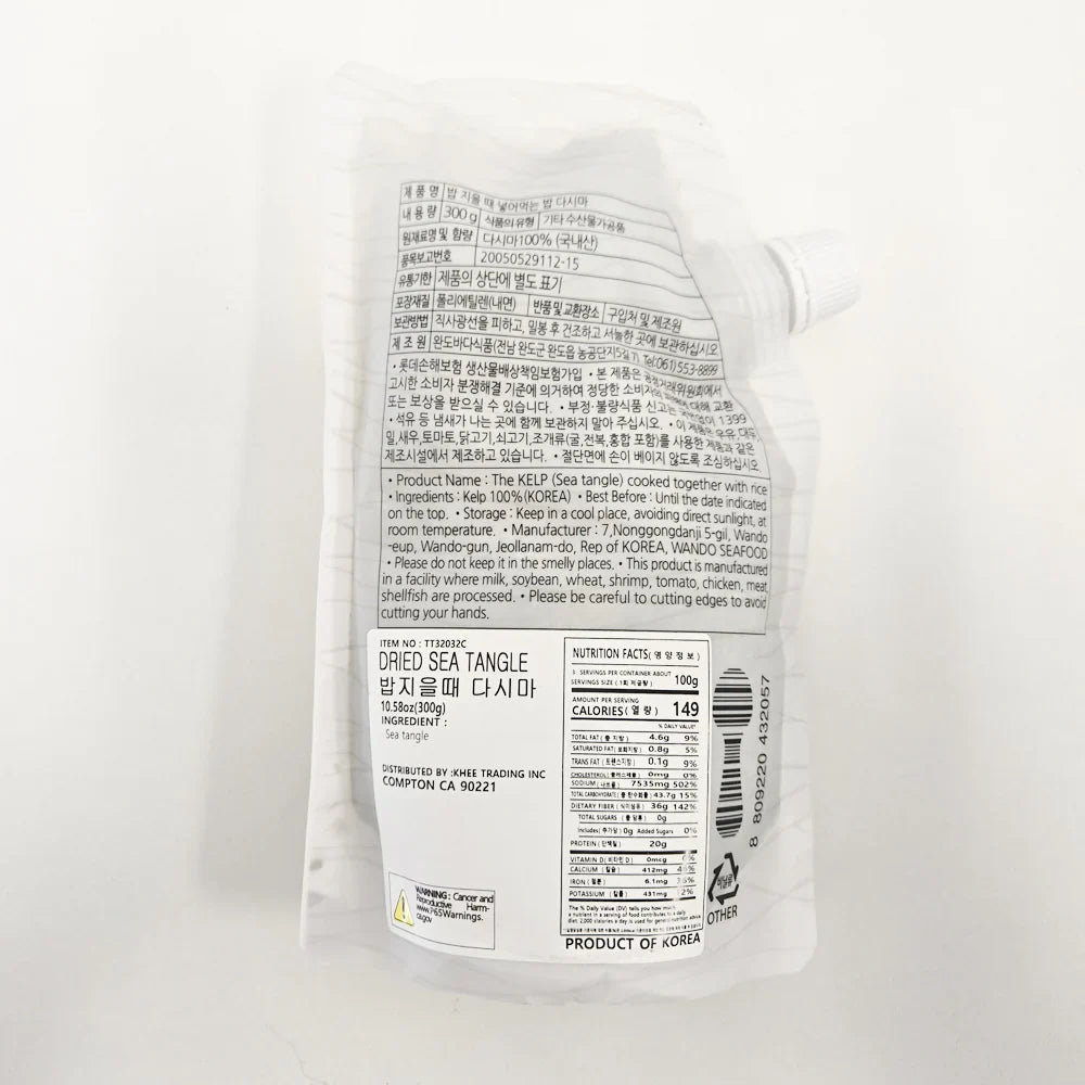 Rice-Cooking Kelp (300g)