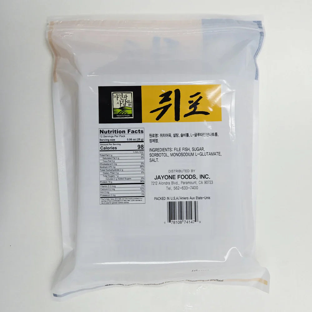 Seasoned Dried Filefish (340g)