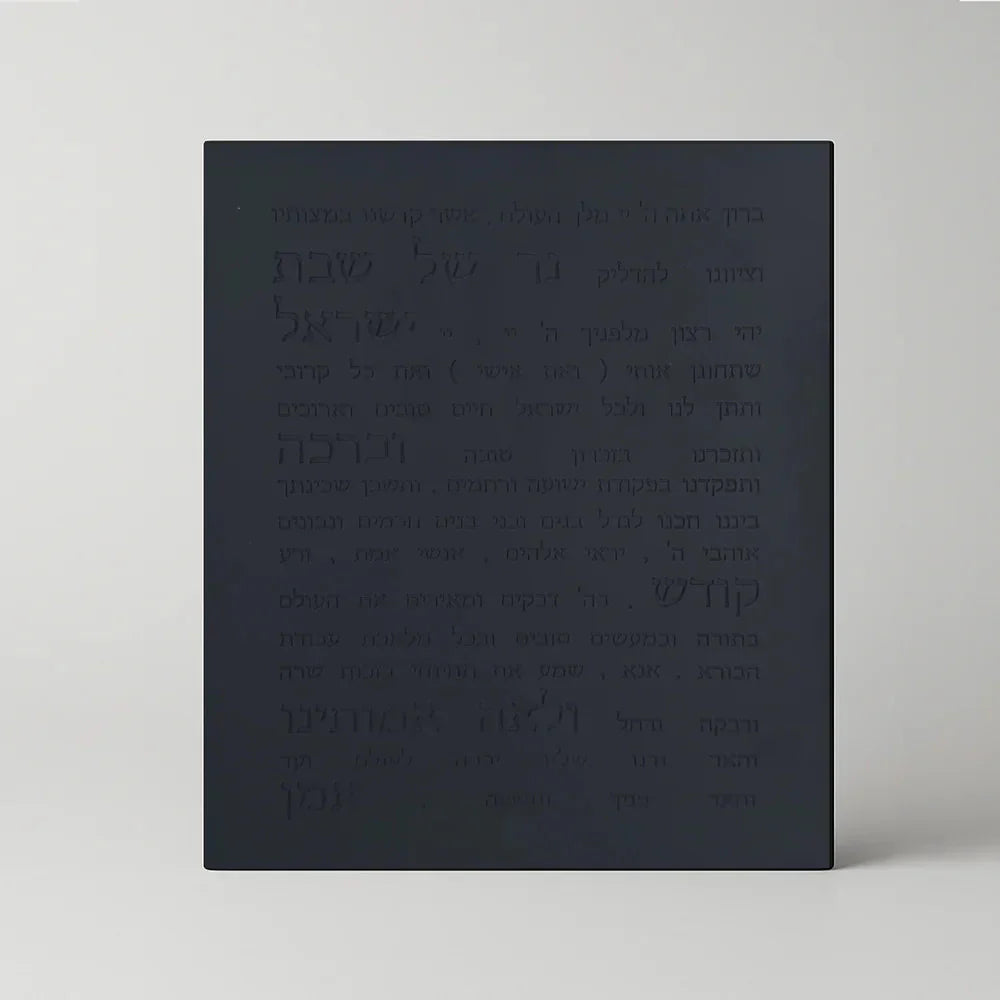 Handcrafted Concrete Blessing for Home – Concrete Siena Series