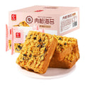 YOUCHEN ROUSONG MEAT FLOSS SEAWEED TOAST 2KG