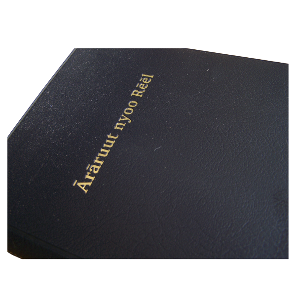 Araruut Nyoo Reel : Marakwet Bible