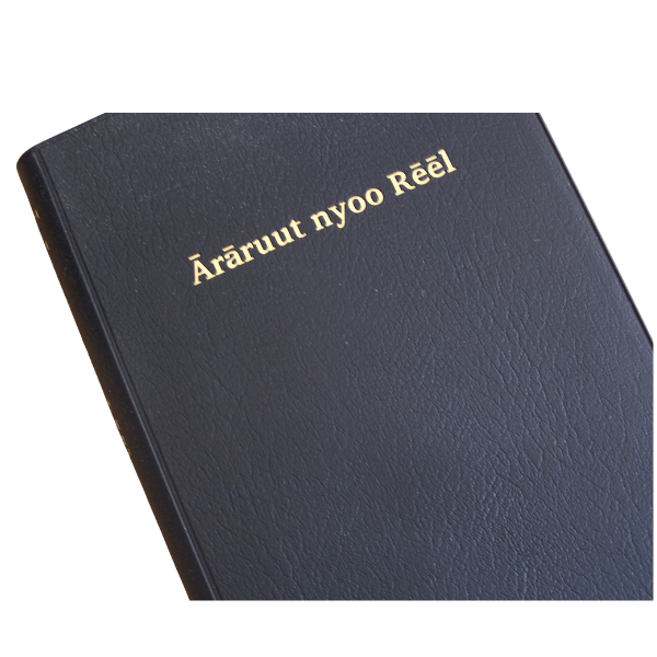 Araruut Nyoo Reel : Marakwet Bible