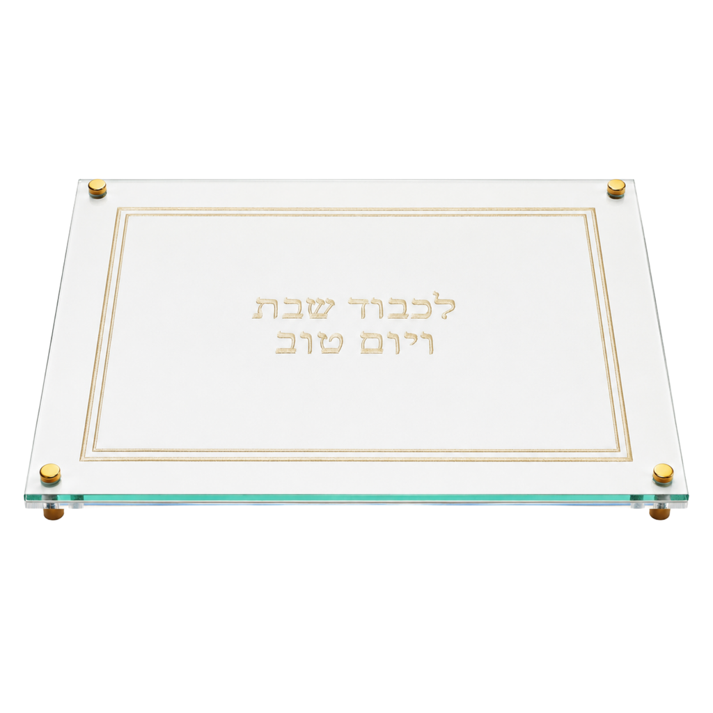 Acrylic Lucite Challah Bread Cutting Board, Gold & White