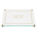 Acrylic Lucite Challah Bread Cutting Board, Gold & White