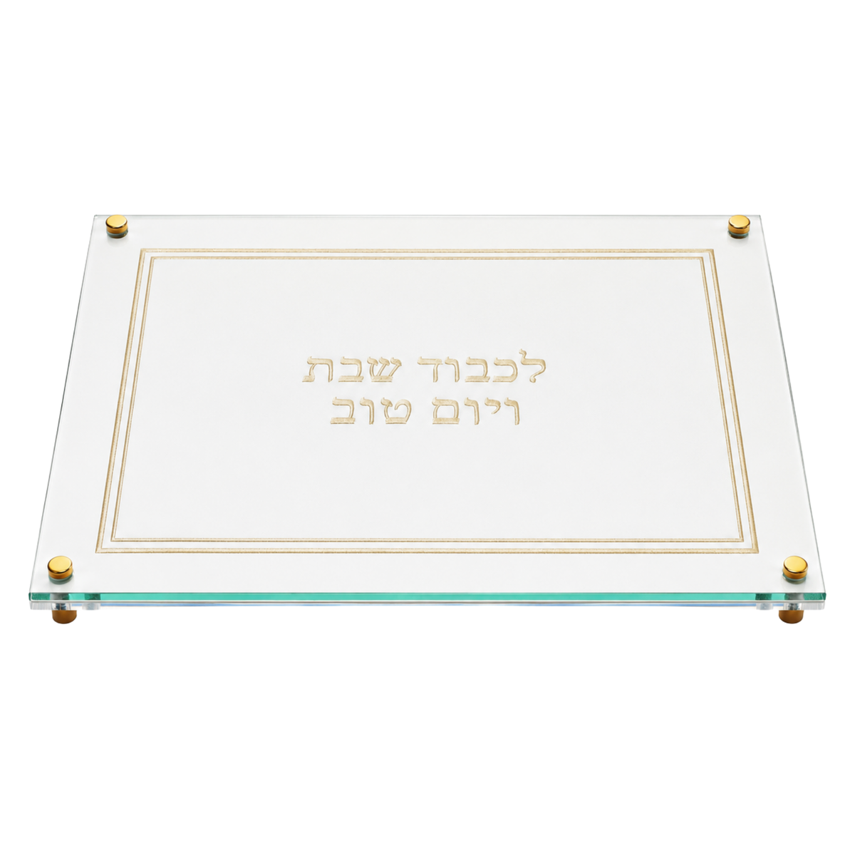 Acrylic Lucite Challah Bread Cutting Board, Gold & White
