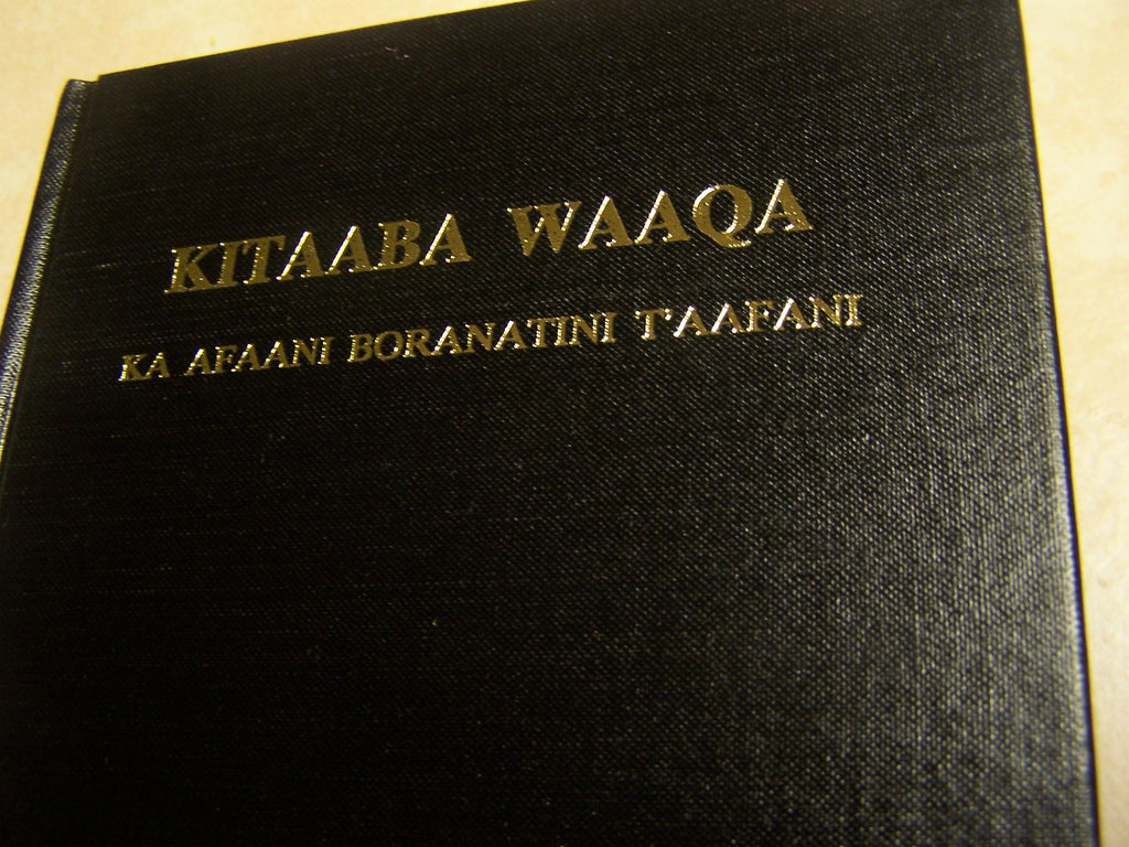 KITAABA WAAQA: Borana Bible