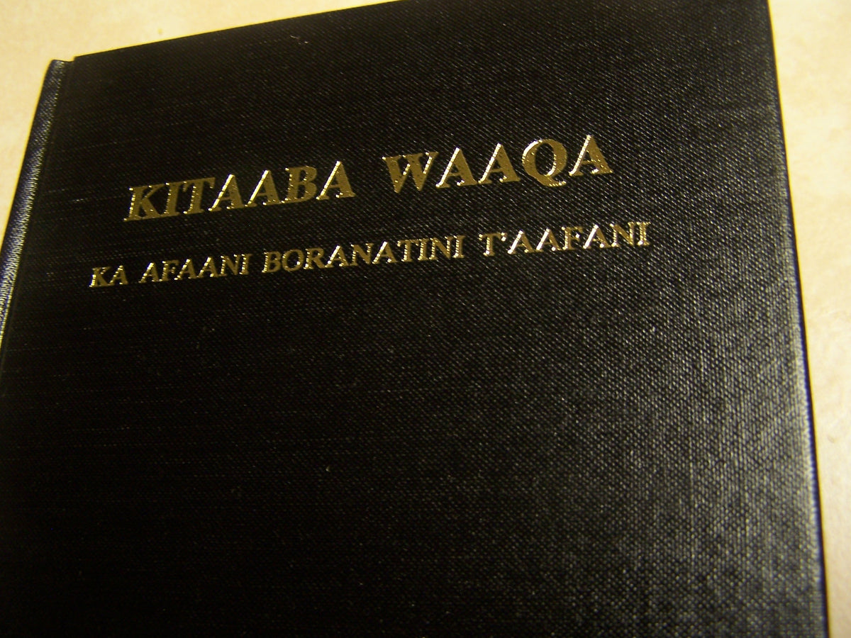 KITAABA WAAQA: Borana Bible