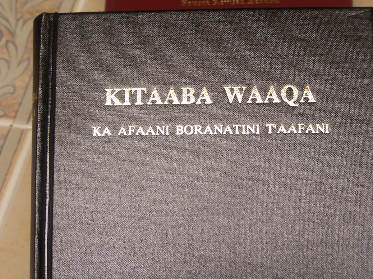 KITAABA WAAQA: Borana Bible