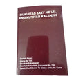 Bukuitab Saet Ne Lel Eng Kutitab Kalenjin - Kalenjin Prayer Book - World Safari Shops