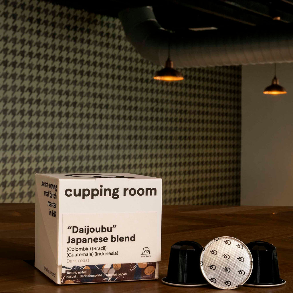 Cupping Room Pods: Daijoubu Japanese Blend (10x)
