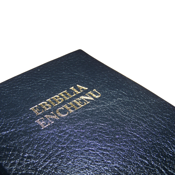 EBIBILIA ENCHENU : Ekegusii Bible