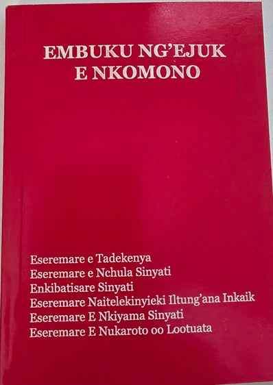Embuku Ng'ejuk ENkomono - Masaai Prayer Book - World Safari Shops