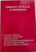 Embuku Ng'ejuk ENkomono - Masaai Prayer Book - World Safari Shops