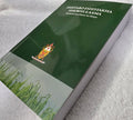 Eshitabo Eshiyiakha Shiokhulaana - Luhya Prayer Book