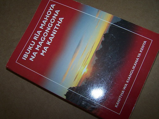 IBUKU RIA MAHOYA NA MAGONGONA MA KANITHA : Prayer Book