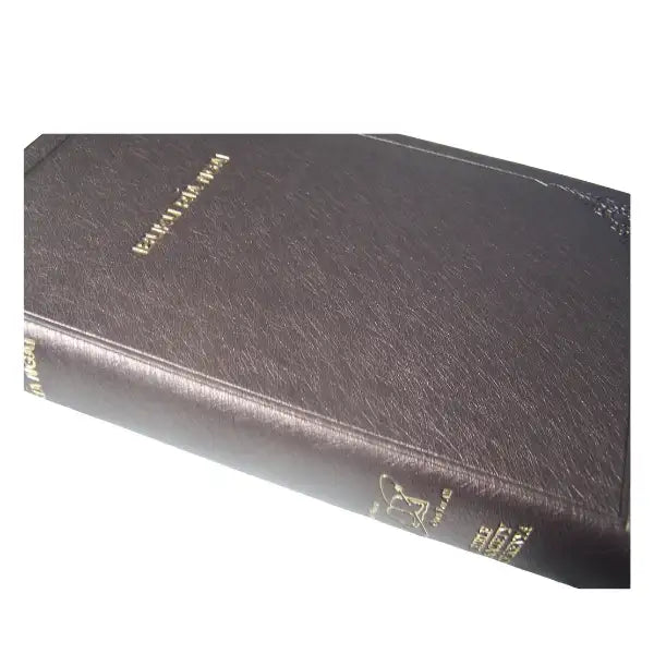 IBUKU RIA NGAI : KIKUYU BIBLE (PULPIT EDITION) - World Safari Shops