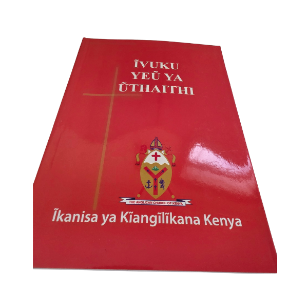 Ivuku Yeu Ya Uthaithi - Kamba Hymn on Praise