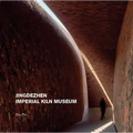 Jingdezhen Imperial Kiln Museum - Hardcover