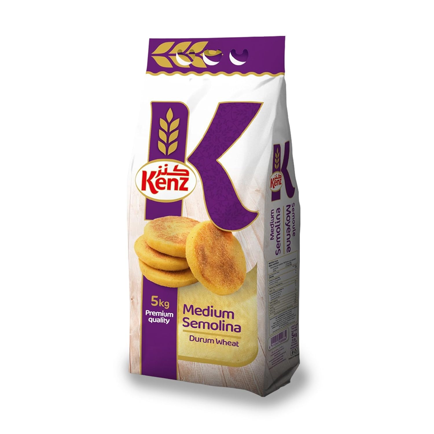 Kenz Premium Extra Fine Semolina Flour, Durum Wheat, 1 kg, for Pastries, Cakes, Breads, Pasta