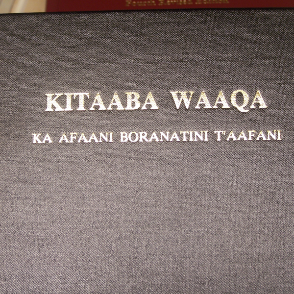 KITAABA WAAQA: Borana Bible