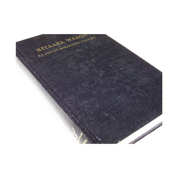 KITAABA WAAQA: Borana Bible
