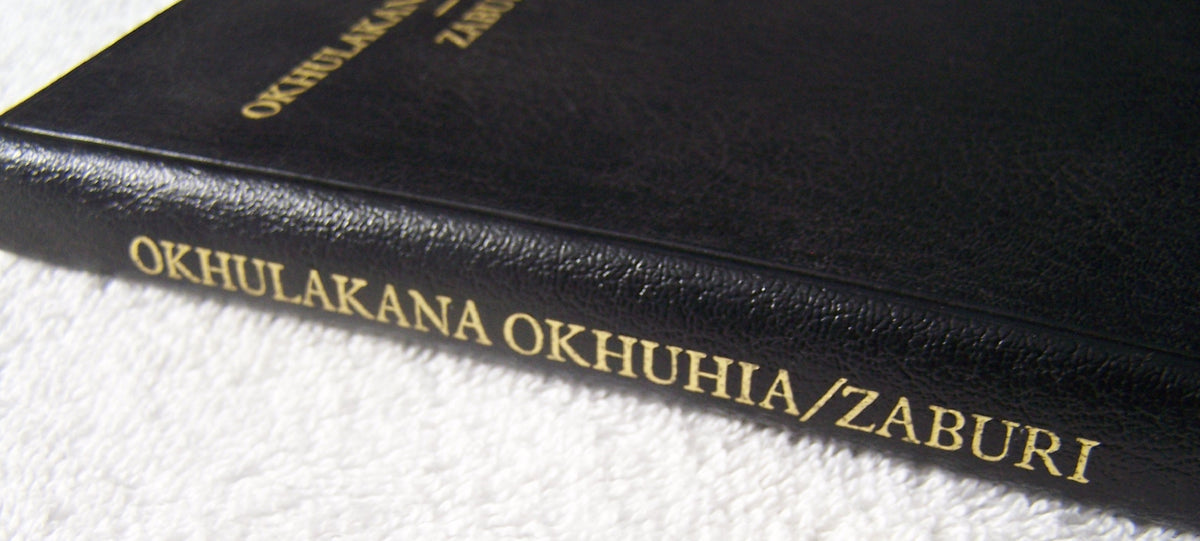 OKHULAKANA OKHUHIA-ZABURI Lunyole Bible