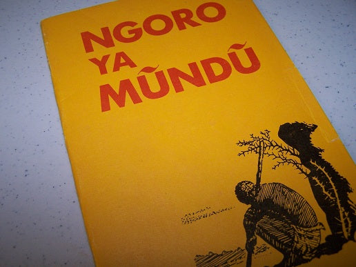 NGORO YA MUNDU
