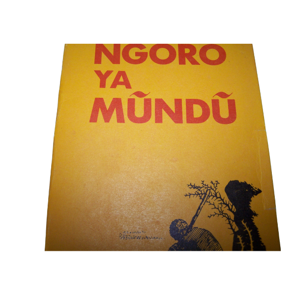 NGORO YA MUNDU