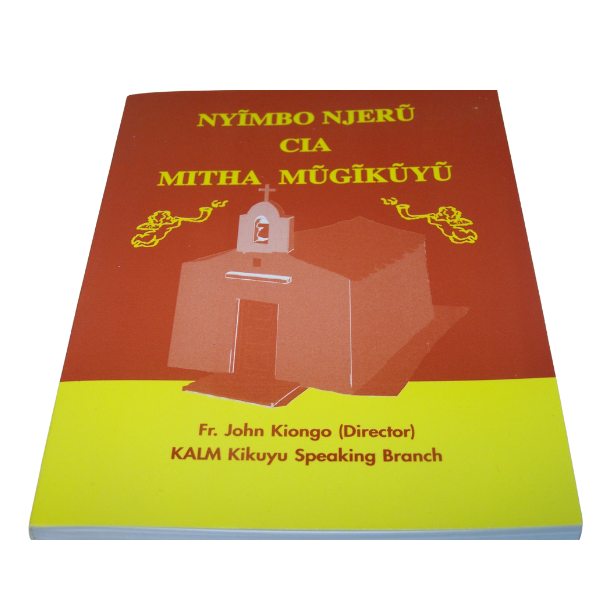 Nyimbo Njeru Cia Mitha Mugikuyu