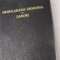 OKHULAKANA OKHUHIA-ZABURI Lunyole Bible - World Safari Shops