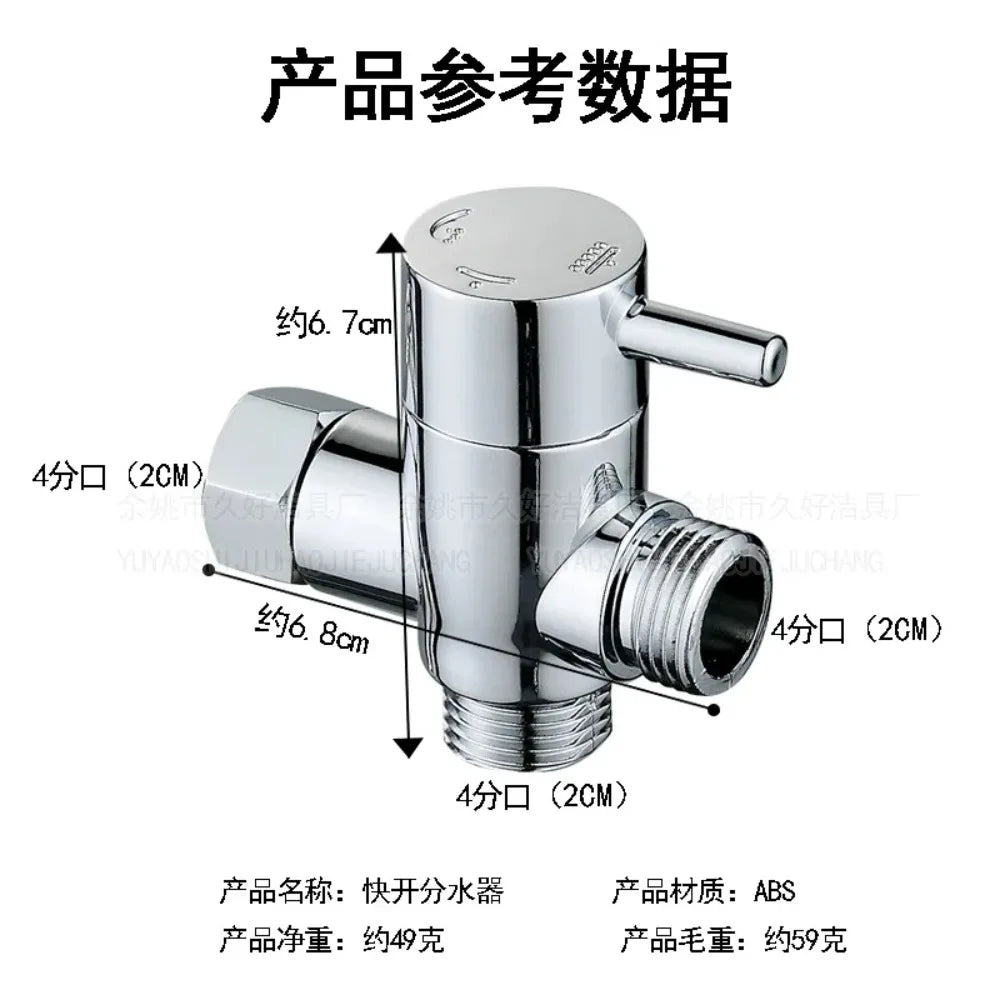 DecorBites™ 3-Way Shower Head Diverter Valve | Three Function Switch Adapter - Bathroom Accessories