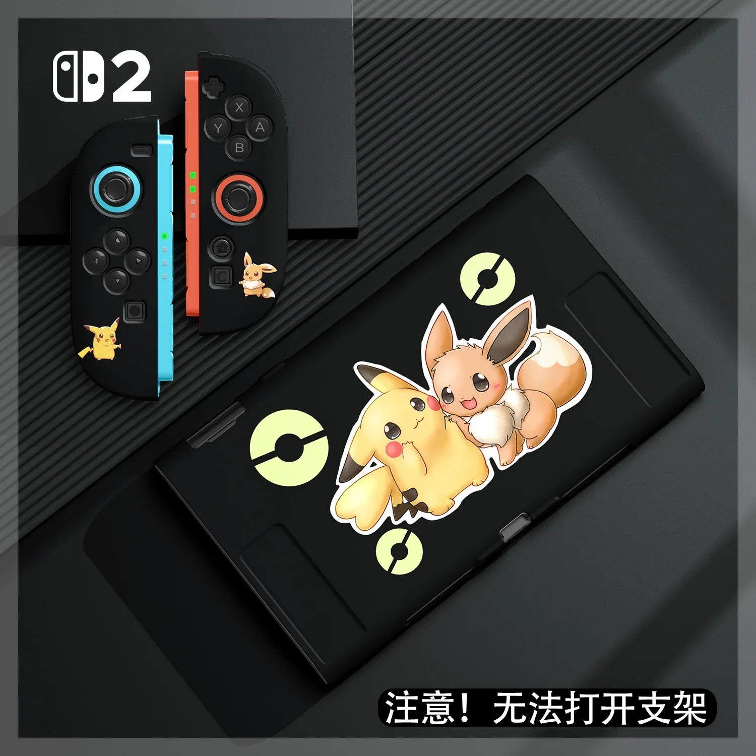 New Hot Cartoon Gengar Case For Switch 2/Ns Oled Game Console Joy-Con Split Type Design Shockproof Drop Proof Protective Cover