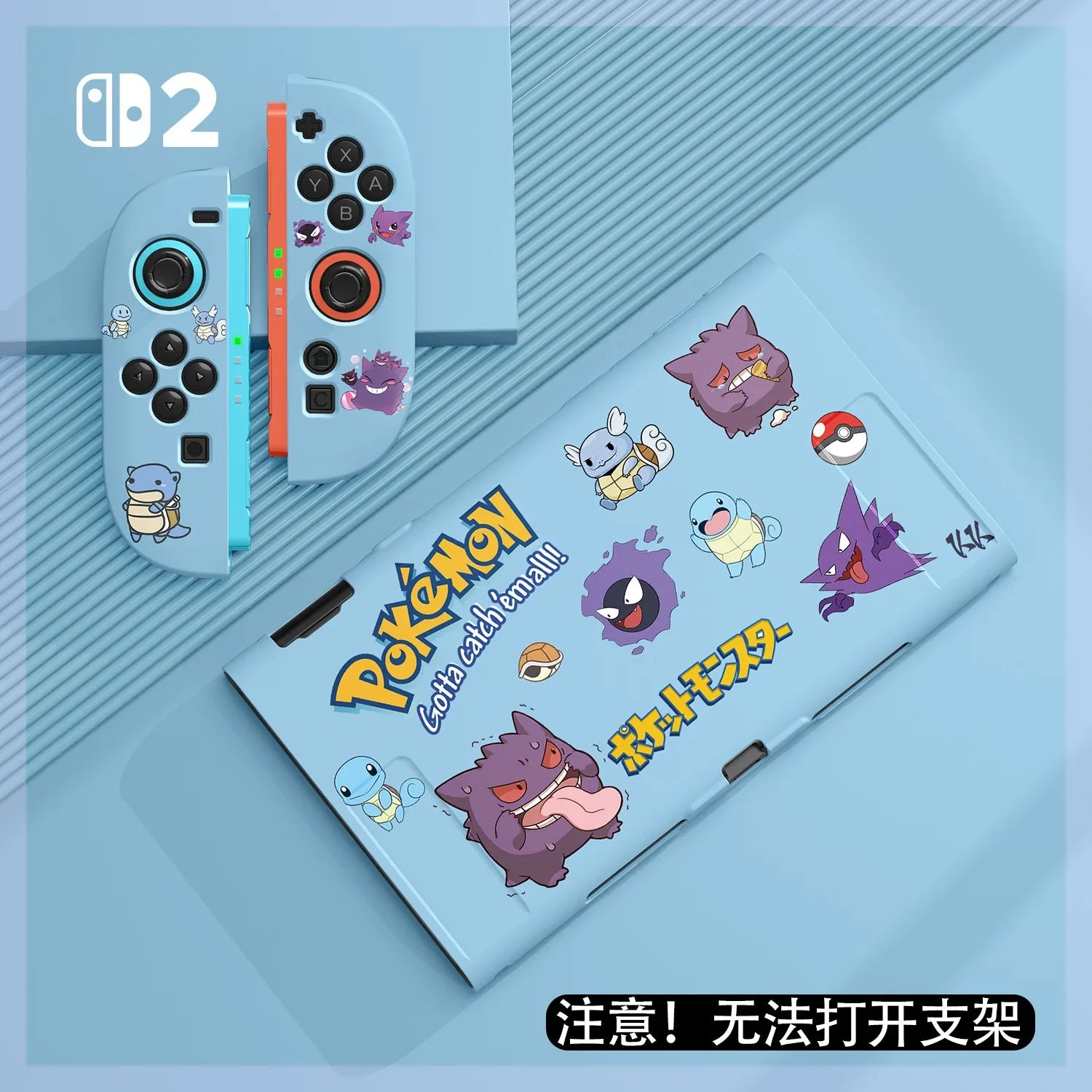 New Hot Cartoon Gengar Case For Switch 2/Ns Oled Game Console Joy-Con Split Type Design Shockproof Drop Proof Protective Cover