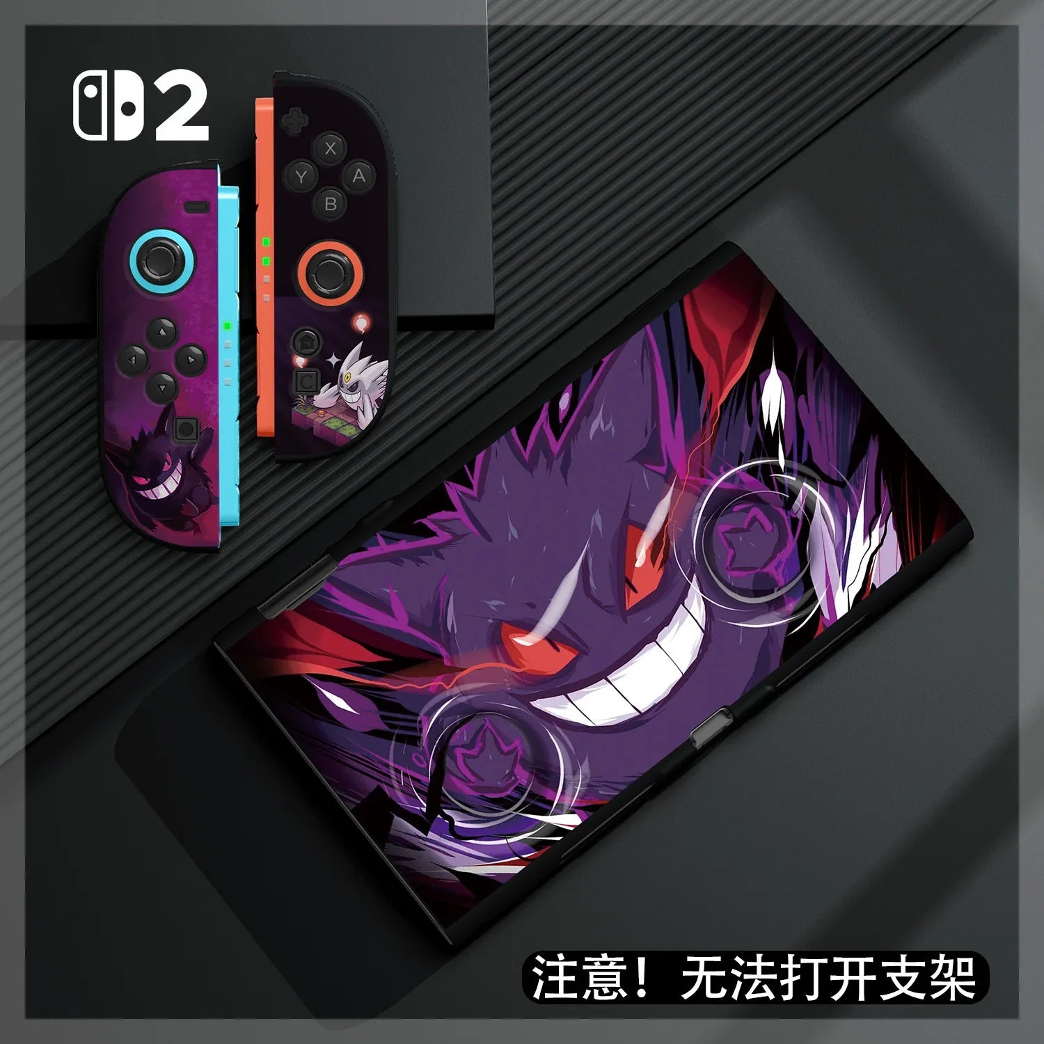 New Hot Cartoon Gengar Case For Switch 2/Ns Oled Game Console Joy-Con Split Type Design Shockproof Drop Proof Protective Cover