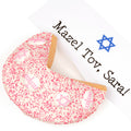 Bat Mitzvah Giant Fortune Cookie