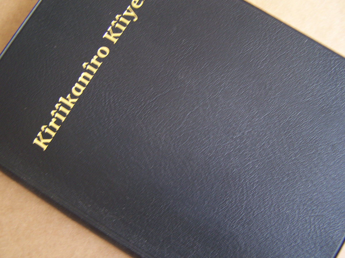 KIRIKANIRO KIIYERU: Tharaka Bible (New Testament)