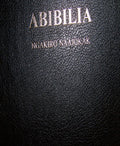 ABIBILIA NGAKIRO NAAJOKAK - TURKANA BIBLE