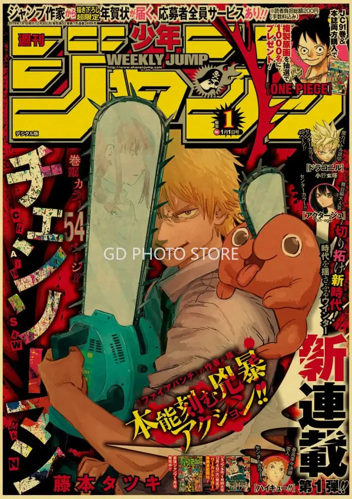 Vibrant red & green gfantasy anime poster collection bedroom decor