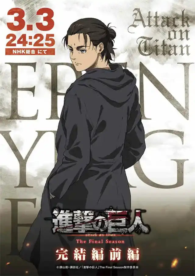 Attack on titan final season trench coat poster bedroom wall art