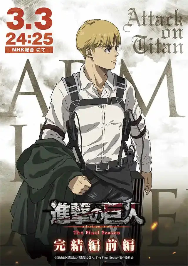 Attack on titan final season trench coat poster bedroom wall art