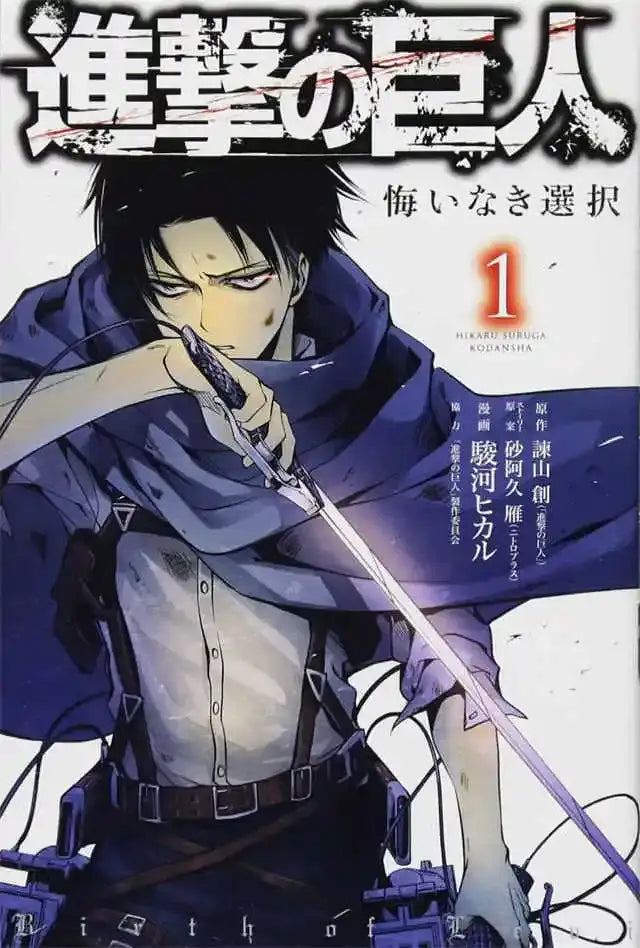 Attack on titan final season trench coat poster bedroom wall art