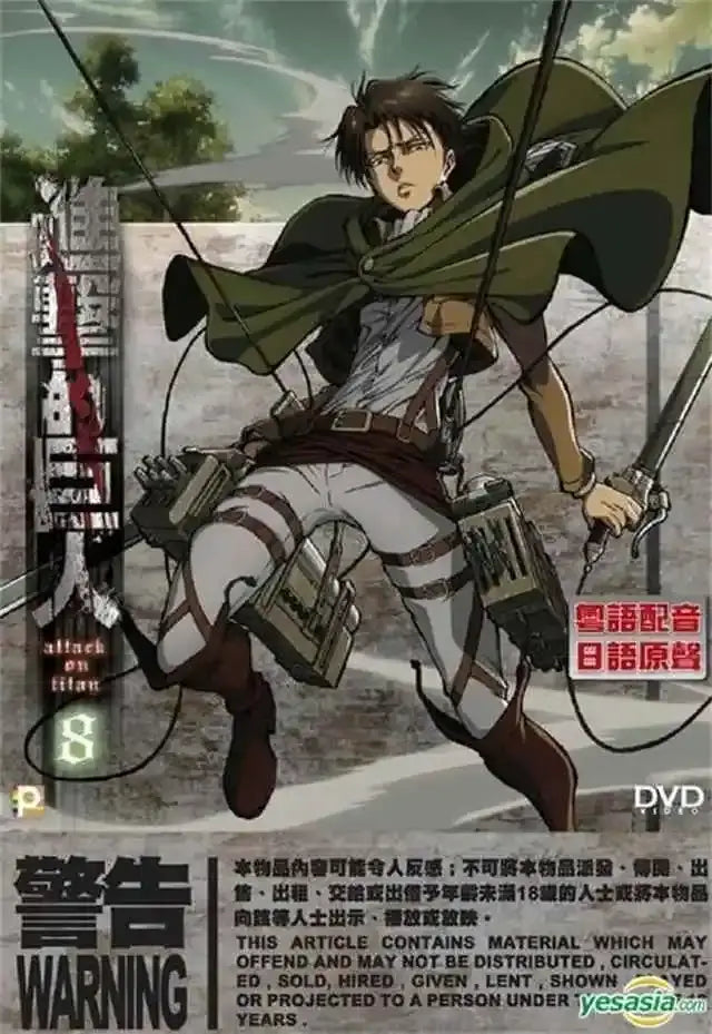 Attack on titan final season trench coat poster bedroom wall art