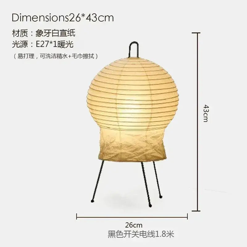 Geometric beige & black paper noguchi table lamp bedroom light