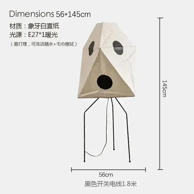 Geometric beige & black paper noguchi table lamp bedroom light