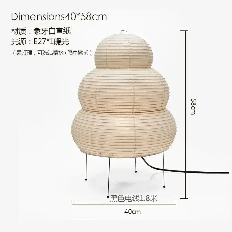 Geometric beige & black paper noguchi table lamp bedroom light