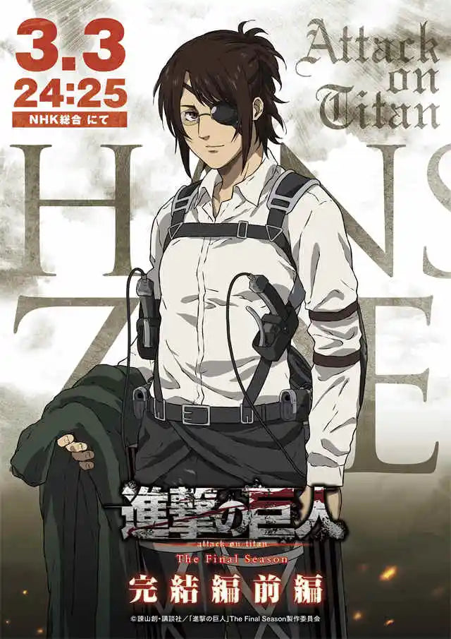 Attack on titan final season trench coat poster bedroom wall art
