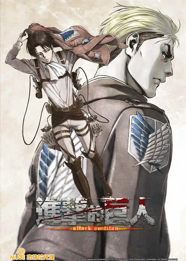 Dramatic red titan final season poster bedroom wall art